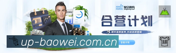 宝威体育 背景图